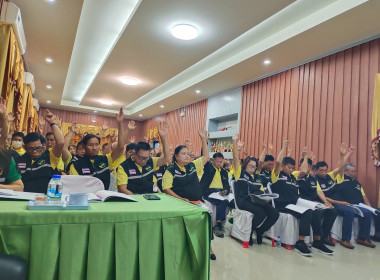 เข้าร่วมประชุมใหญ่สามัญประจำปี 2568 ... พารามิเตอร์รูปภาพ 4