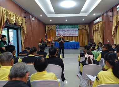 เข้าร่วมประชุมใหญ่สามัญประจำปี 2568 ... พารามิเตอร์รูปภาพ 5