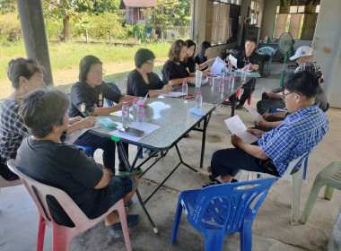 ร่วมประชุมคณะกรรมการดำเนินการ สหกรณ์ผู้ปลูกกระเทียมแม่สาย ... พารามิเตอร์รูปภาพ 3