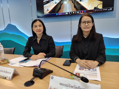 ร่วมการประชุมเพื่อหารือการส่งเสริมและขับเคลื่อนอุตสาหกรรม ... พารามิเตอร์รูปภาพ 1