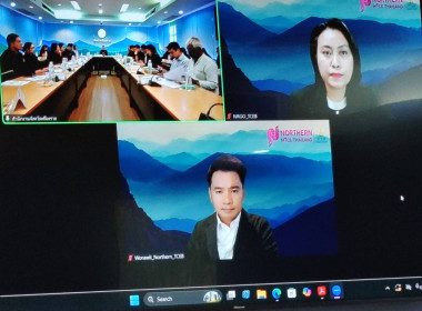 ร่วมการประชุมเพื่อหารือการส่งเสริมและขับเคลื่อนอุตสาหกรรม ... พารามิเตอร์รูปภาพ 1