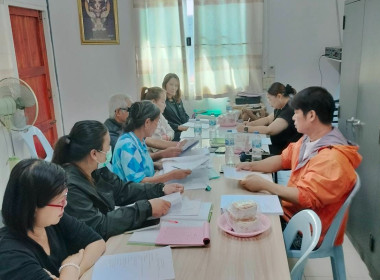 เข้าร่วมประชุมคณะกรรมการดำเนินการ ... พารามิเตอร์รูปภาพ 1