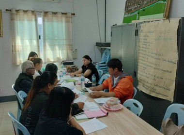 เข้าร่วมประชุมคณะกรรมการดำเนินการ ... พารามิเตอร์รูปภาพ 2