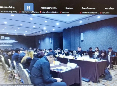 ร่วมประชุม กลุ่มย่อย (Focus Group) ... พารามิเตอร์รูปภาพ 1