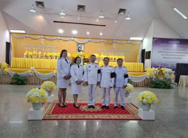 เข้าร่วมพิธีถวายราชสัการะวางพานพุ่มดอกไม้สดเนื่องในวันพระบิดาแห่งฝนหลวง ประจำปี 2568 ... พารามิเตอร์รูปภาพ 7