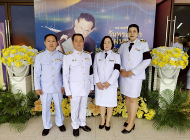 เข้าร่วมพิธีถวายราชสัการะวางพานพุ่มดอกไม้สดเนื่องในวันพระบิดาแห่งฝนหลวง ประจำปี 2568 ... พารามิเตอร์รูปภาพ 10