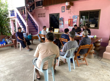 เข้าร่วมประชุมคณะกรรมการดำเนินการ สหกรณ์ผู้ปลูกลำไยขุนตาล ... พารามิเตอร์รูปภาพ 2