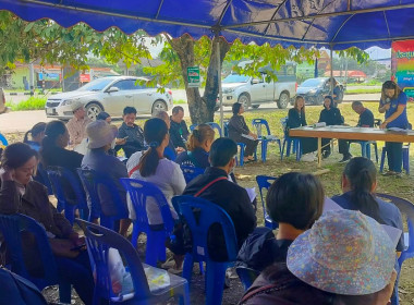 เข้าร่วมประชุมใหญ่สามัญประจำปี 2568 ... พารามิเตอร์รูปภาพ 1