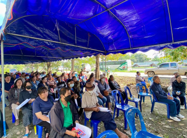 เข้าร่วมประชุมใหญ่สามัญประจำปี 2568 ... พารามิเตอร์รูปภาพ 7