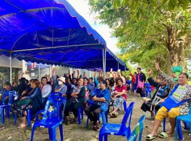 เข้าร่วมประชุมใหญ่สามัญประจำปี 2568 ... พารามิเตอร์รูปภาพ 8