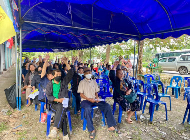 เข้าร่วมประชุมใหญ่สามัญประจำปี 2568 ... พารามิเตอร์รูปภาพ 9