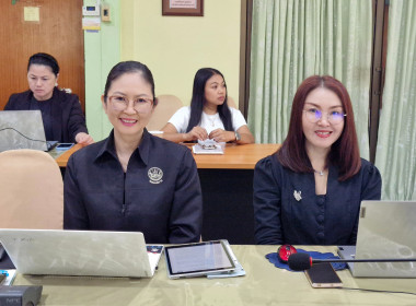 เข้าร่วมประชุมชี้แจงโครงการแก้ไขปัญหาหนี้สินและพัฒนาคุณภาพชีวิตสมาชิกสหกรณ์/กลุ่มเกษตรกรด้วยระบบสหกรณ์ ปีงบประมาณ พ.ศ. 2569 ... พารามิเตอร์รูปภาพ 3