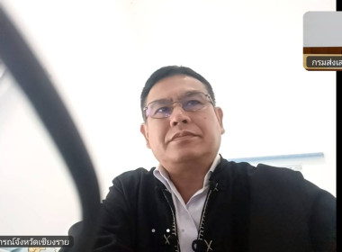 เข้าร่วมประชุมชี้แจงโครงการแก้ไขปัญหาหนี้สินและพัฒนาคุณภาพชีวิตสมาชิกสหกรณ์/กลุ่มเกษตรกรด้วยระบบสหกรณ์ ปีงบประมาณ พ.ศ. 2569 ... พารามิเตอร์รูปภาพ 19