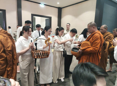 ร่วมโครงการร้อยใจไทย สืบสานราชธรรม ทั้งแผ่นดิน ... พารามิเตอร์รูปภาพ 4
