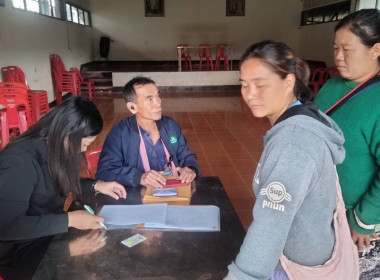 เข้าร่วมสอบทานและยืนยันยอดลูกหนี้ ... พารามิเตอร์รูปภาพ 2