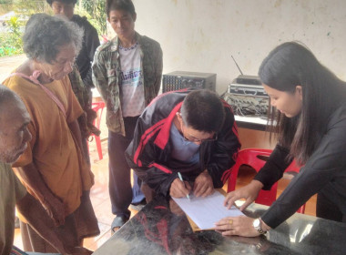 เข้าร่วมสอบทานและยืนยันยอดลูกหนี้ ... พารามิเตอร์รูปภาพ 5