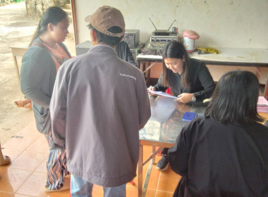 เข้าร่วมสอบทานและยืนยันยอดลูกหนี้ ... พารามิเตอร์รูปภาพ 8