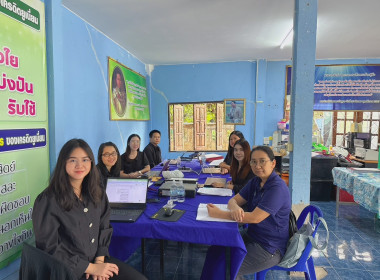 เข้าตรวจการสหกรณ์ตามแผนปฏิบัติงาน ประจำปีงบประมาณ พ.ศ. 2569 พารามิเตอร์รูปภาพ 6