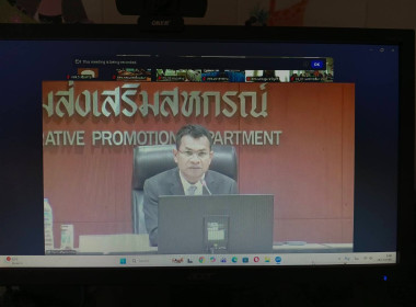 ประชุมชี้แจงผลการจัดชั้นความเข้มแข็งสหกรณ์และกลุ่มเกษตรกร ... พารามิเตอร์รูปภาพ 7