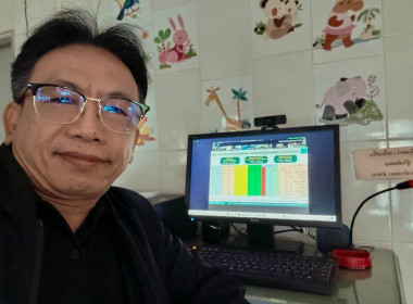 ประชุมชี้แจงผลการจัดชั้นความเข้มแข็งสหกรณ์และกลุ่มเกษตรกร ... พารามิเตอร์รูปภาพ 8