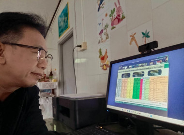 ประชุมชี้แจงผลการจัดชั้นความเข้มแข็งสหกรณ์และกลุ่มเกษตรกร ... พารามิเตอร์รูปภาพ 9