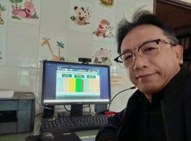 ประชุมชี้แจงผลการจัดชั้นความเข้มแข็งสหกรณ์และกลุ่มเกษตรกร ... พารามิเตอร์รูปภาพ 10