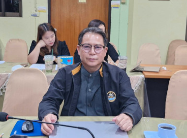 ประชุมชี้แจงผลการจัดชั้นความเข้มแข็งสหกรณ์และกลุ่มเกษตรกร ... พารามิเตอร์รูปภาพ 3