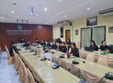 ประชุมชี้แจงผลการจัดชั้นความเข้มแข็งสหกรณ์และกลุ่มเกษตรกร ... พารามิเตอร์รูปภาพ 23