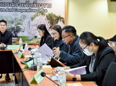 ร่วมประชุมคณะกรรมการขับเคลื่อนงานด้านการเกษตรระดับจังหวัด (Single Command Province : SCP) ... พารามิเตอร์รูปภาพ 4