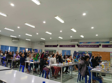 เข้าร่วมประชุมใหญ่สามัญประจำปี 2568 ... พารามิเตอร์รูปภาพ 2