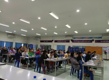 เข้าร่วมประชุมใหญ่สามัญประจำปี 2568 ... พารามิเตอร์รูปภาพ 4