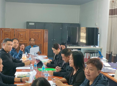 ร่วมประชุมคณะกรรมการดำเนินการ ... พารามิเตอร์รูปภาพ 2