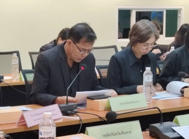 เข้าร่วมประชุมหารือการตรวจราชการของผู้ตรวจราชการกระทรวงเกษตรและสหกรณ์ เขตตรวจราชการที่ 16 ... พารามิเตอร์รูปภาพ 14