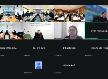เข้าร่วมประชุมหารือการตรวจราชการของผู้ตรวจราชการกระทรวงเกษตรและสหกรณ์ เขตตรวจราชการที่ 16 ... พารามิเตอร์รูปภาพ 6