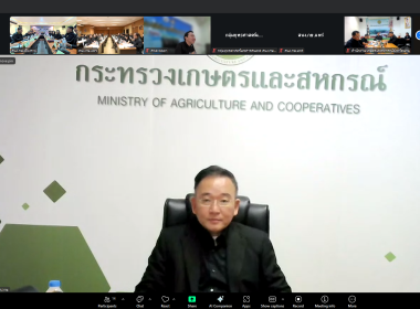 เข้าร่วมประชุมหารือการตรวจราชการของผู้ตรวจราชการกระทรวงเกษตรและสหกรณ์ เขตตรวจราชการที่ 16 ... พารามิเตอร์รูปภาพ 1