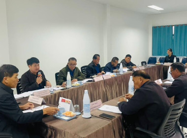 เข้าร่วมประชุมคณะกรรมการดำเนินการชุมนุมสหกรณ์จังหวัดเชียงราย จำกัด ... พารามิเตอร์รูปภาพ 3