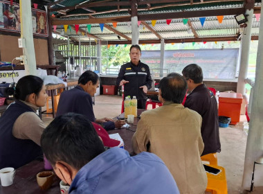 ร่วมประชุมให้ความรู้แนวทางการจัดตั้งสหกรณ์หรือกลุ่มเกษตรกร กลุ่มเกษตรบ้านแม่ข้าวต้มหลวง ตำบลแม่ข้าวต้ม อำเภอเมือง จังหวัดเชียงราย ... พารามิเตอร์รูปภาพ 4