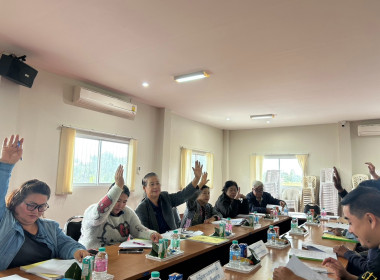 ประชุมคณะกรรมการดำเนินการสหกรณ์เครดิตยูเนี่ยนหนองบัว-แม่ขะจาน จำกัด ... พารามิเตอร์รูปภาพ 3