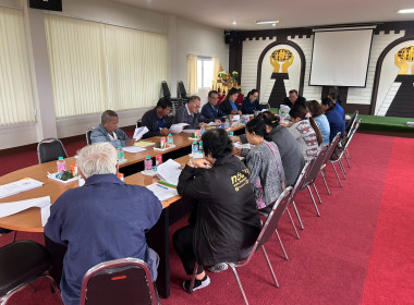 ประชุมคณะกรรมการดำเนินการสหกรณ์เครดิตยูเนี่ยนหนองบัว-แม่ขะจาน จำกัด ... พารามิเตอร์รูปภาพ 8