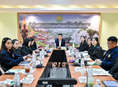 ร่วมประชุมคณะทำงานขับเคลื่อนโครงการพัฒนาสมุนไพรระดับจังหวัด ... พารามิเตอร์รูปภาพ 1