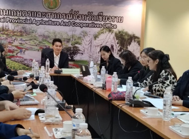 ร่วมประชุมคณะทำงานขับเคลื่อนโครงการพัฒนาสมุนไพรระดับจังหวัด ... พารามิเตอร์รูปภาพ 5