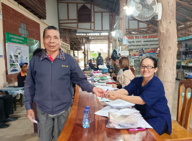 แนวทางยกระดับความเข้มแข็งตามแผนกลยุทธ์ ... พารามิเตอร์รูปภาพ 2