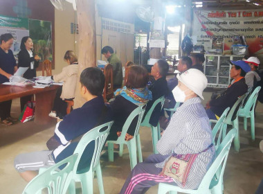 แนวทางยกระดับความเข้มแข็งตามแผนกลยุทธ์ ... พารามิเตอร์รูปภาพ 5