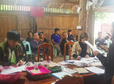 แนวทางยกระดับความเข้มแข็งตามแผนกลยุทธ์ ... พารามิเตอร์รูปภาพ 6