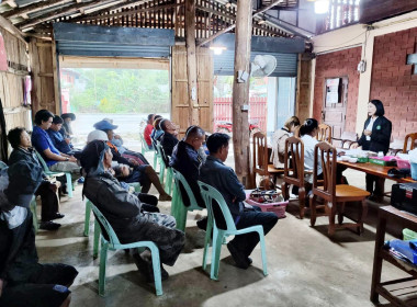 แนวทางยกระดับความเข้มแข็งตามแผนกลยุทธ์ ... พารามิเตอร์รูปภาพ 10