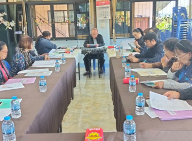 เข้าร่วมประชุมคณะกรรมการดำเนินการสหกรณ์เครดิตยูเนี่ยนบ้านป่าสักขวาง จำกัด ... พารามิเตอร์รูปภาพ 6