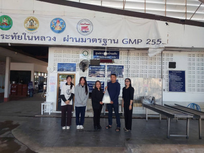 ติดตามการใช้เงินกู้กองทุนพัฒนาสหกรณ์ สหกรณ์โคนมแม่ลาว จำกัด พารามิเตอร์รูปภาพ 1