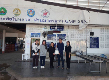 ติดตามการใช้เงินกู้กองทุนพัฒนาสหกรณ์ สหกรณ์โคนมแม่ลาว จำกัด พารามิเตอร์รูปภาพ 1