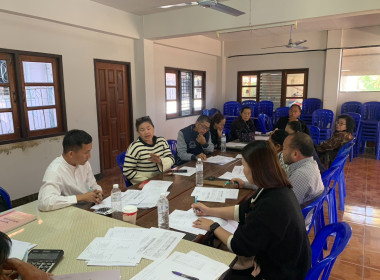 เข้าร่วมประชุมคณะกรรมการดำเนินการ ... พารามิเตอร์รูปภาพ 5