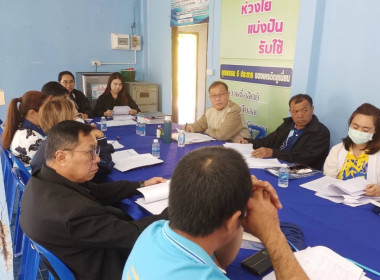 เข้าร่วมประชุมคณะกรรมการดำเนินการสหกรณ์เครดิตยูเนี่ยนห้วยซ้อสหชุมชน จำกัด ... พารามิเตอร์รูปภาพ 2